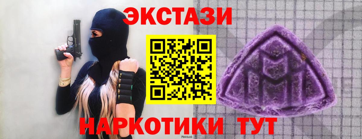 Ecstasy Дубай Тосно