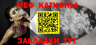 спиды Мариинск