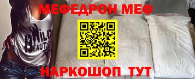 гашик Малоярославец