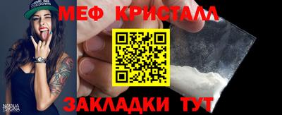 спиды Мариинск