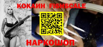 круглые Малгобек