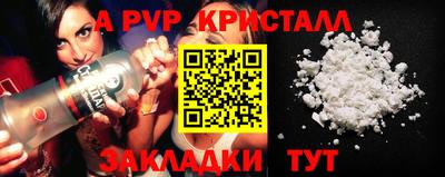 спиды Мариинск