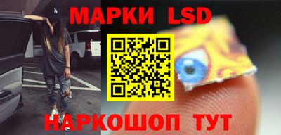 гашик Малоярославец