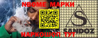 гашик Малоярославец