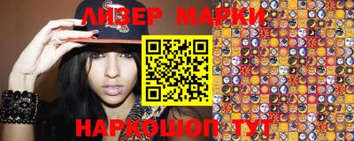 круглые Малгобек