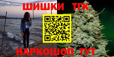 гашик Малоярославец