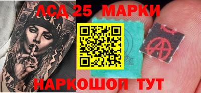 спиды Мариинск