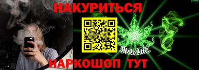 круглые Малгобек