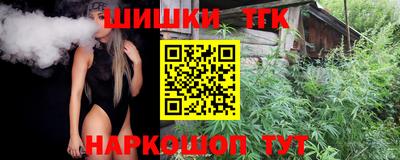 гашик Малоярославец
