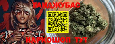 гашик Малоярославец