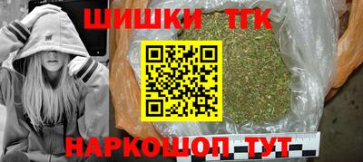 гашик Малоярославец