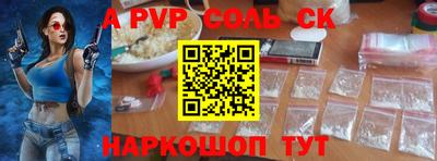 гашик Малоярославец