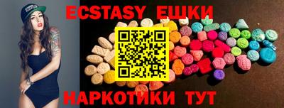 спиды Мариинск