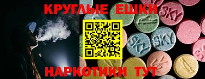 гашик Малоярославец