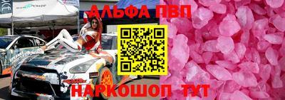 гашик Малоярославец