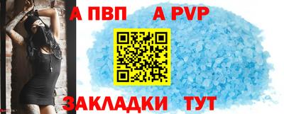 гашик Малоярославец