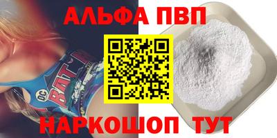 круглые Малгобек