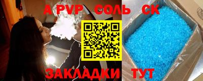 спиды Мариинск