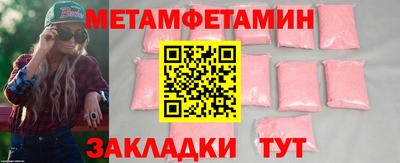 спиды Мариинск