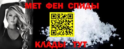 спиды Мариинск
