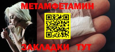 гашик Малоярославец