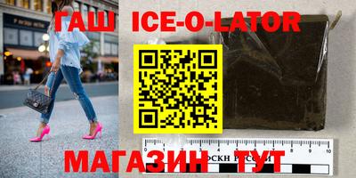 круглые Малгобек