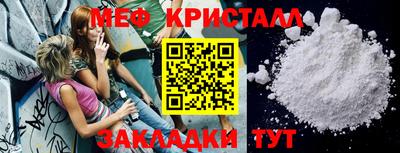 спиды Мариинск