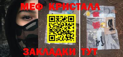 гашик Малоярославец