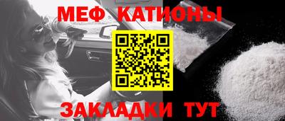 круглые Малгобек