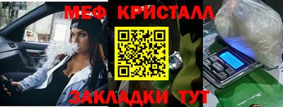 спиды Мариинск