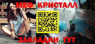 круглые Малгобек