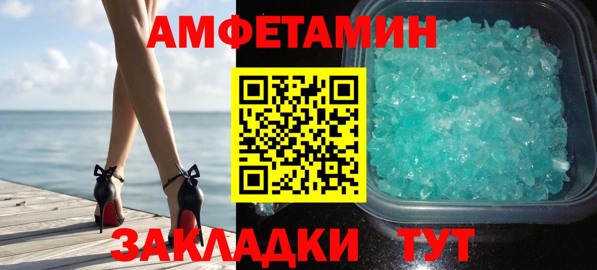 МЕТАМФЕТАМИН Декстрометамфетамин 99.9%  МЕТАМФЕТАМИН Декстрометамфетамин 99.9%  Тосно  Вход с VPN 