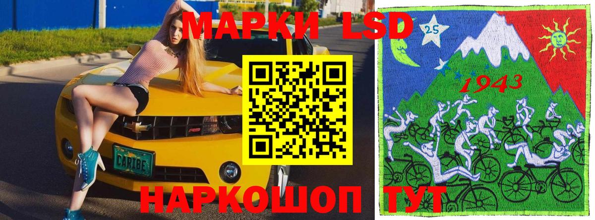Наркотические марки 1,5мг  Марки N-bome  Тосно  Вход с VPN  Наркотические марки 1,5мг 