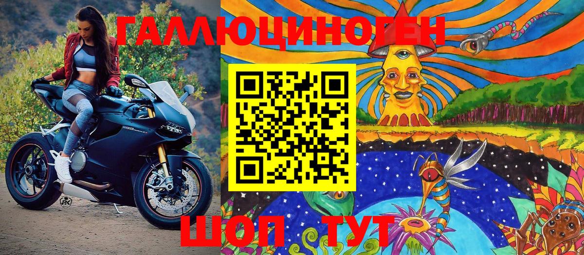 Галлюциногенные грибы Cubensis  Вход с VPN  Псилоцибиновые грибы мицелий  Тосно 