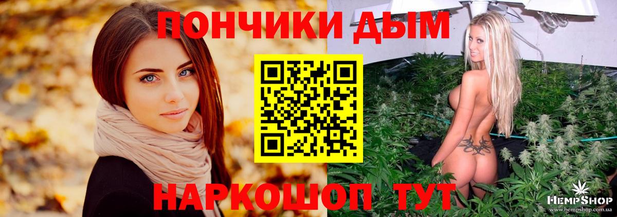 Марихуана план Тосно