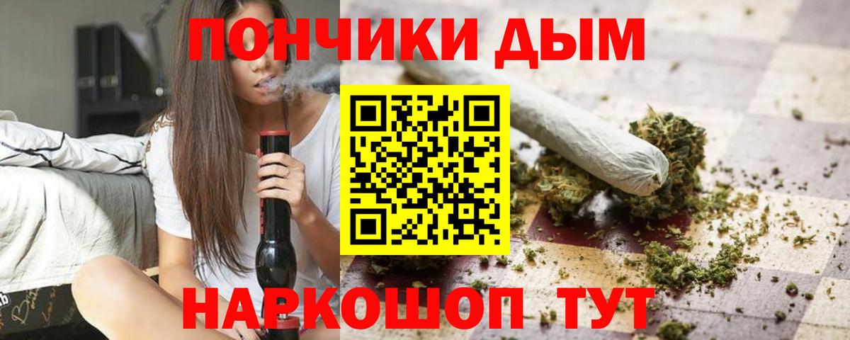Шишки марихуана THC 21%  Конопля конопля  Шишки марихуана Bruce Banner  МАРИХУАНА VHQ  Тосно  Вход с VPN 